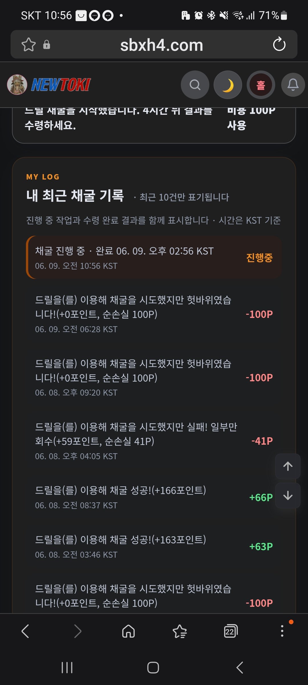 BlockNote image