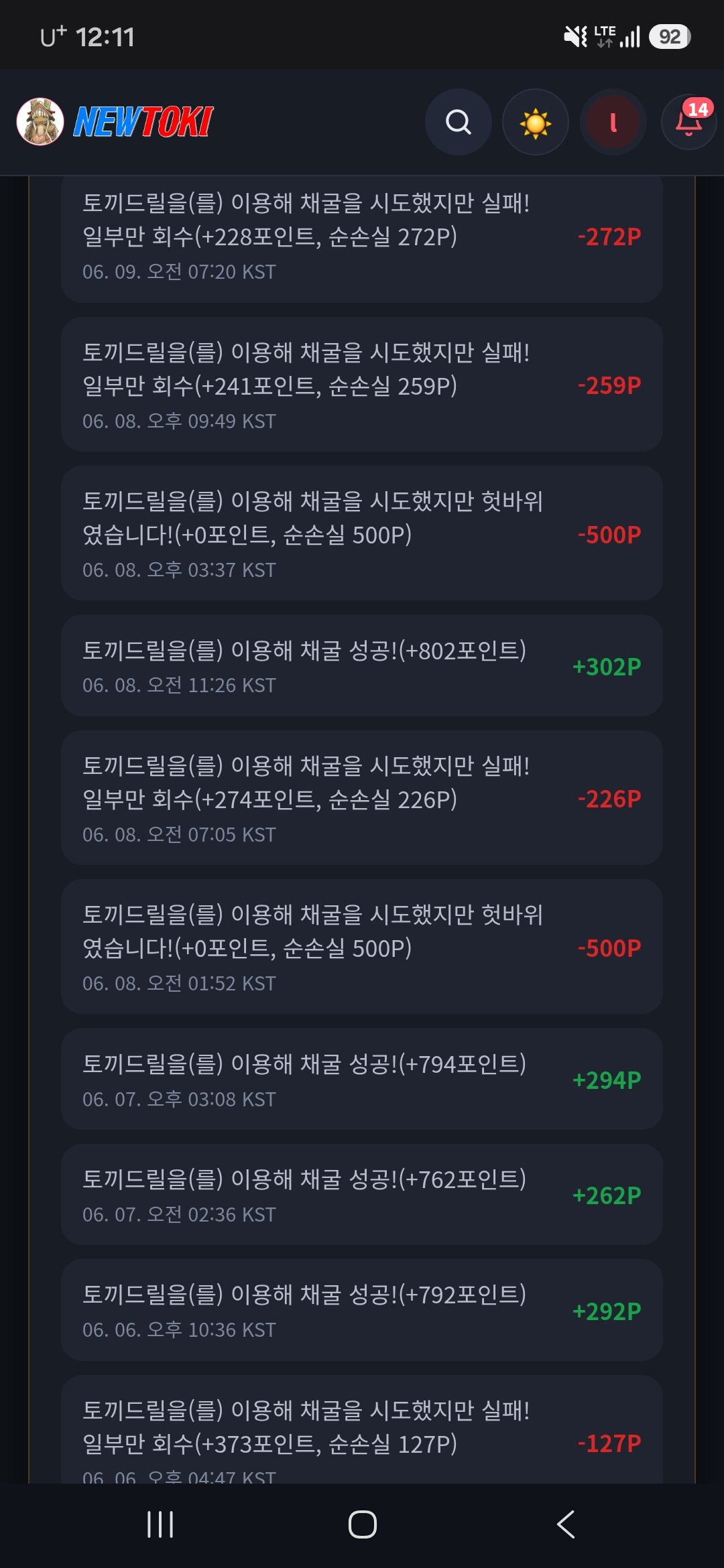 BlockNote image