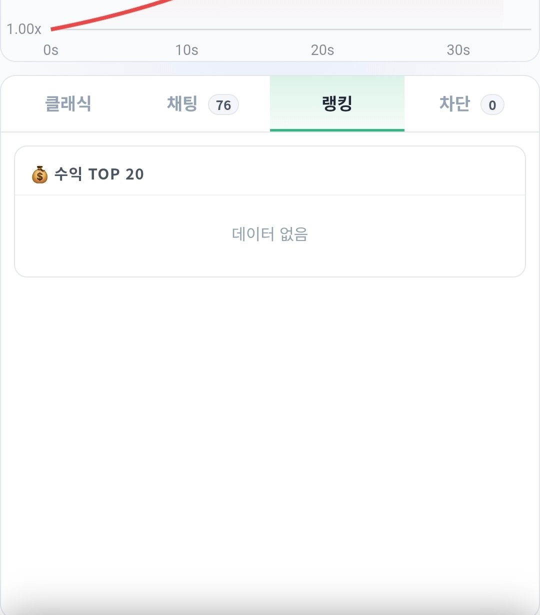 BlockNote image