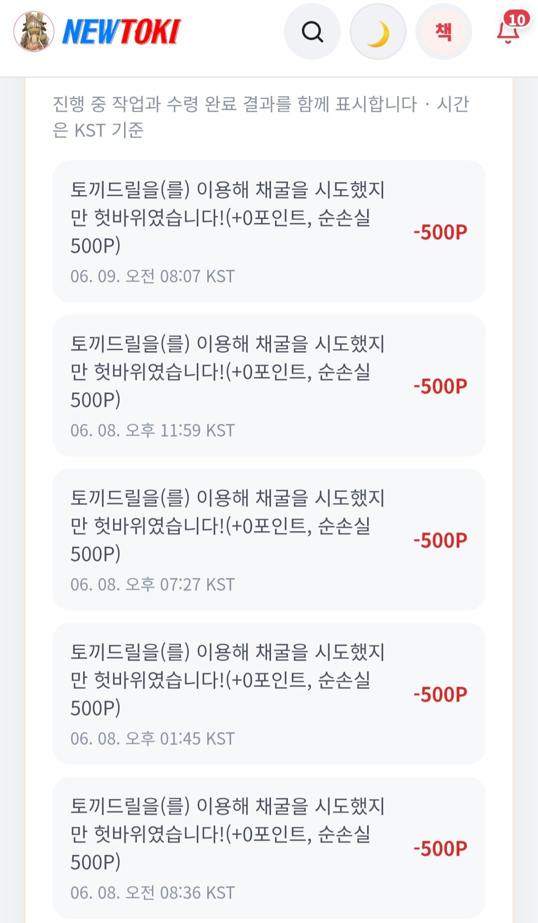 BlockNote image