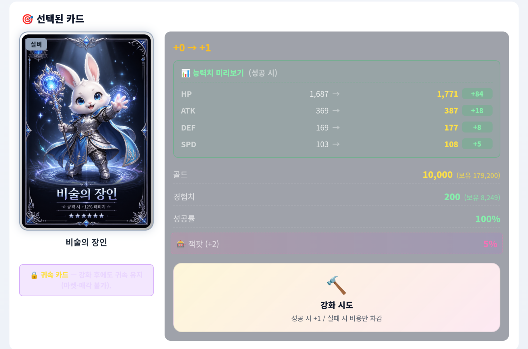 BlockNote image
