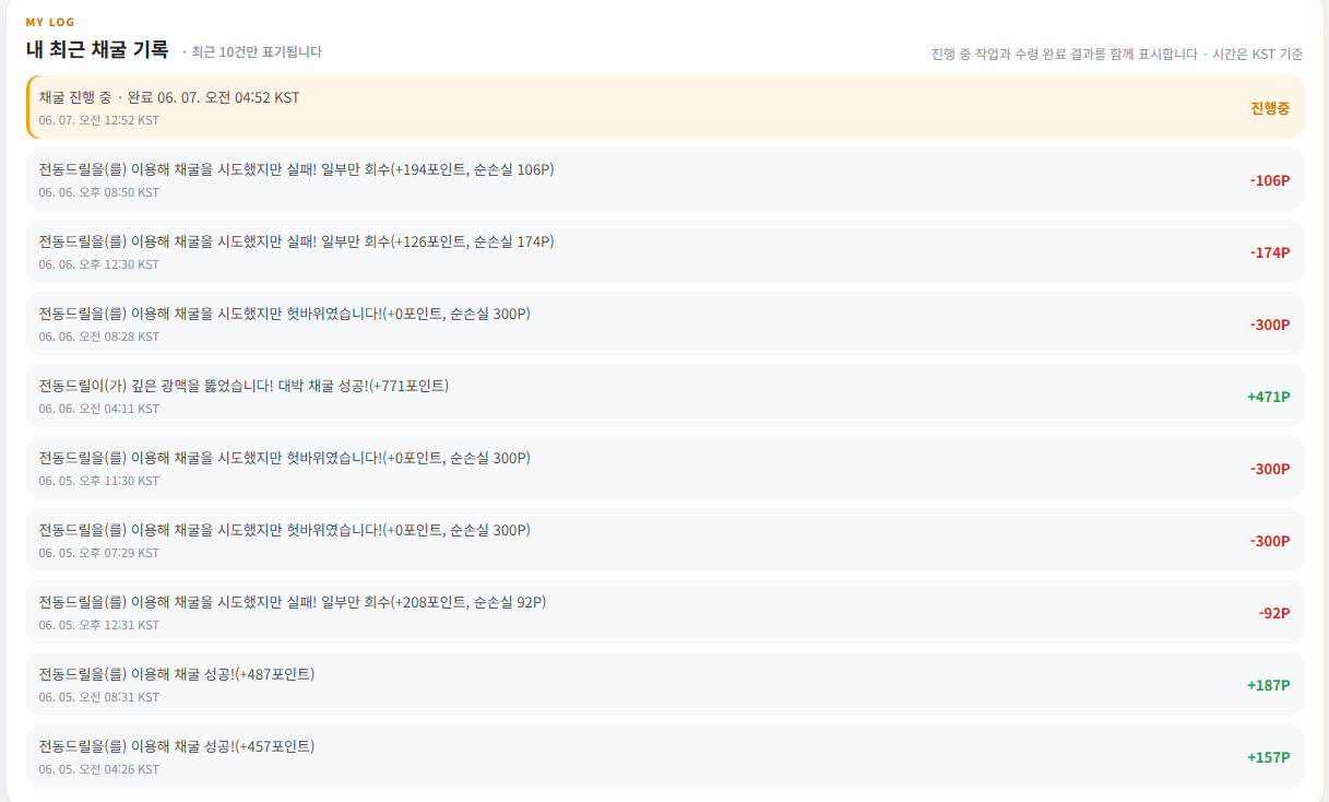 BlockNote image