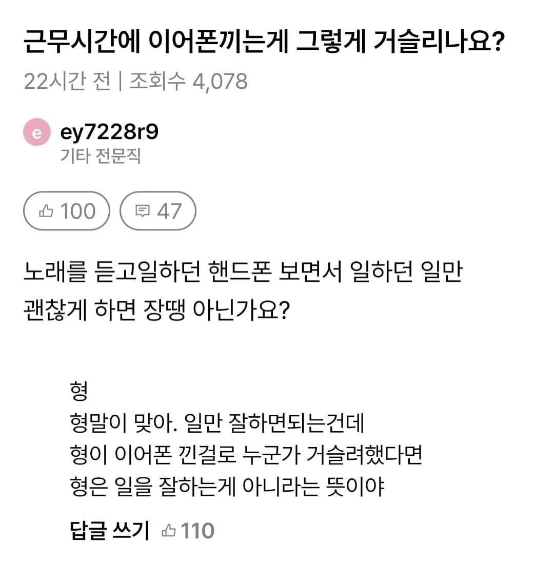 BlockNote image