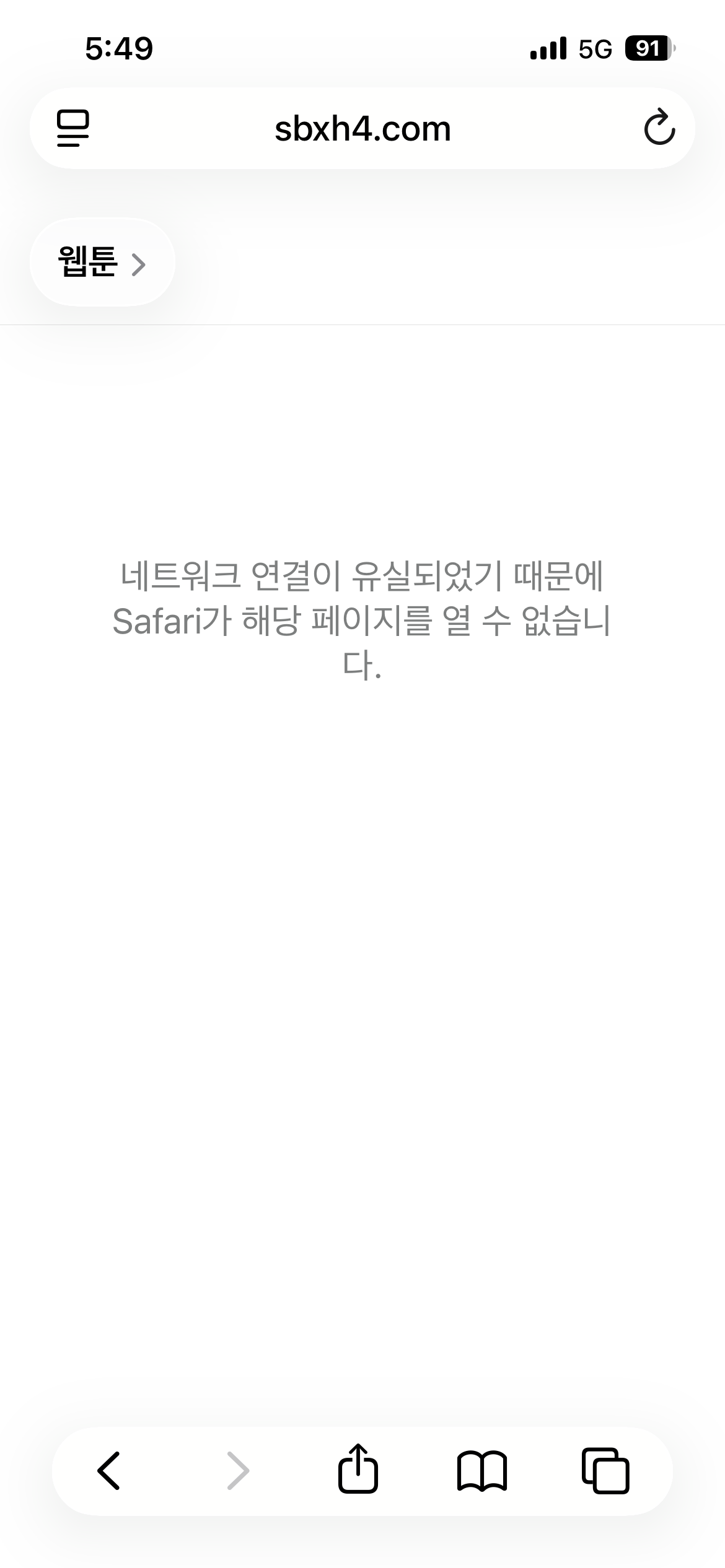 BlockNote image