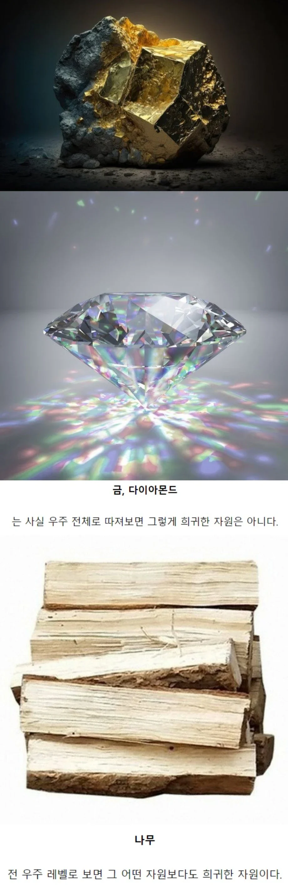 BlockNote image