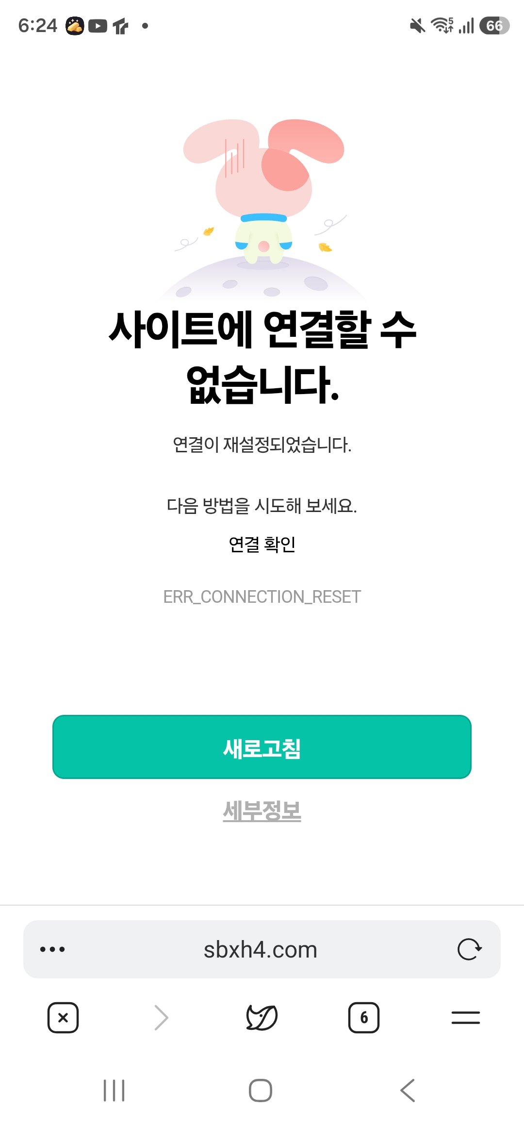 BlockNote image