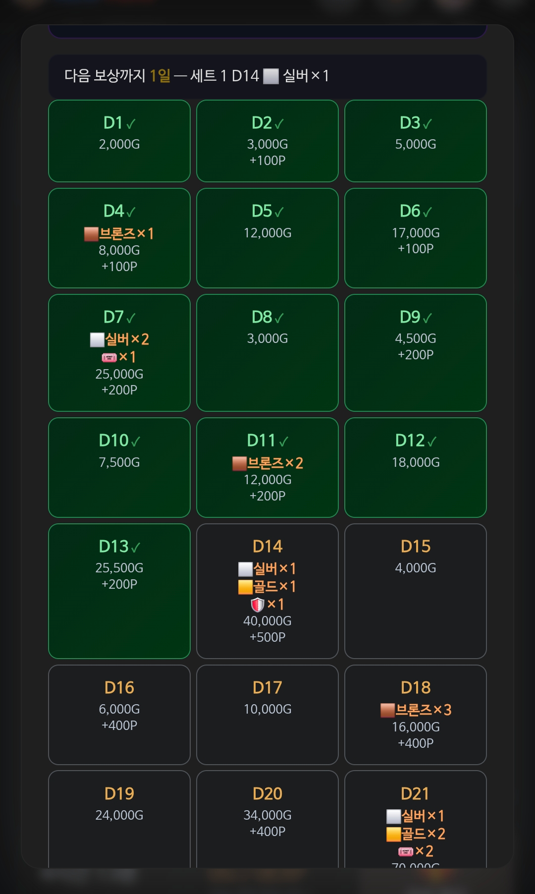 BlockNote image