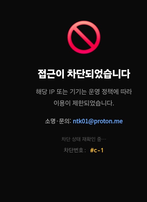 BlockNote image