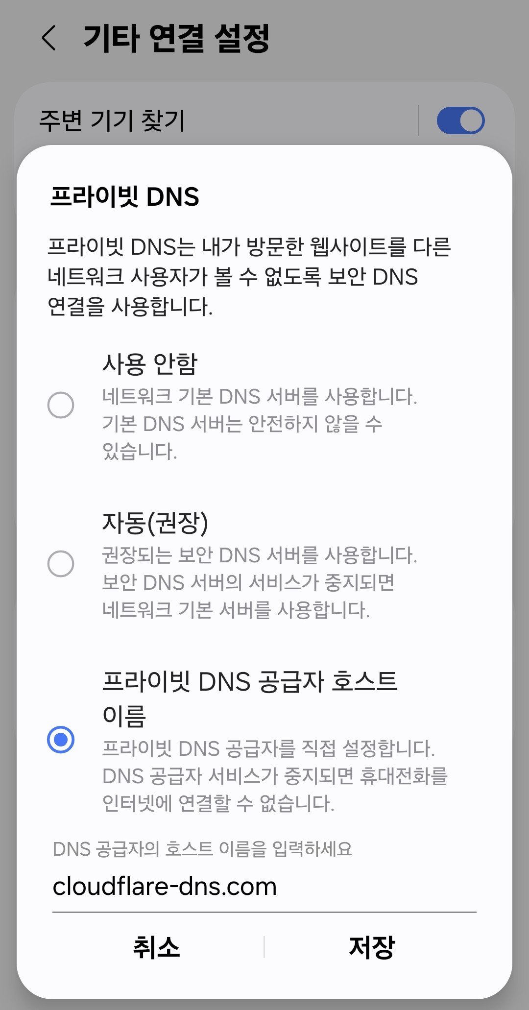 BlockNote image