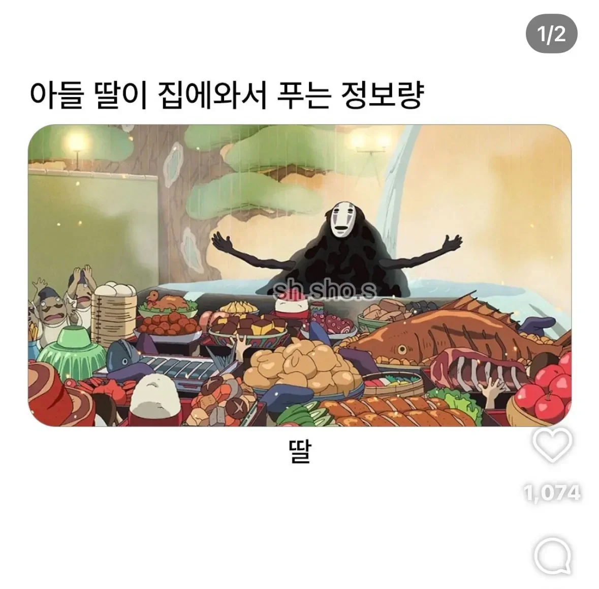 BlockNote image