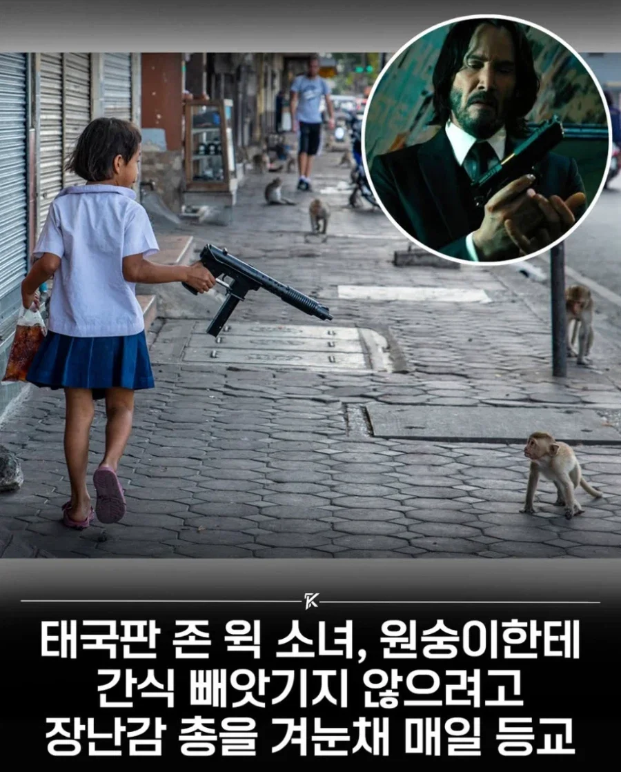 BlockNote image