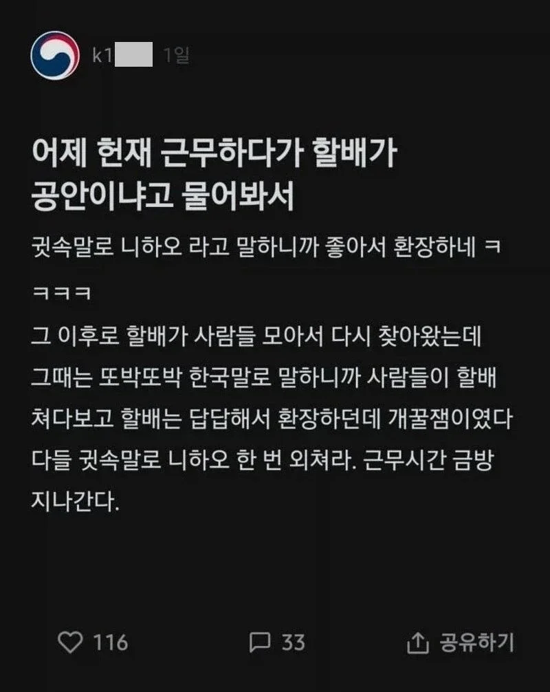 BlockNote image