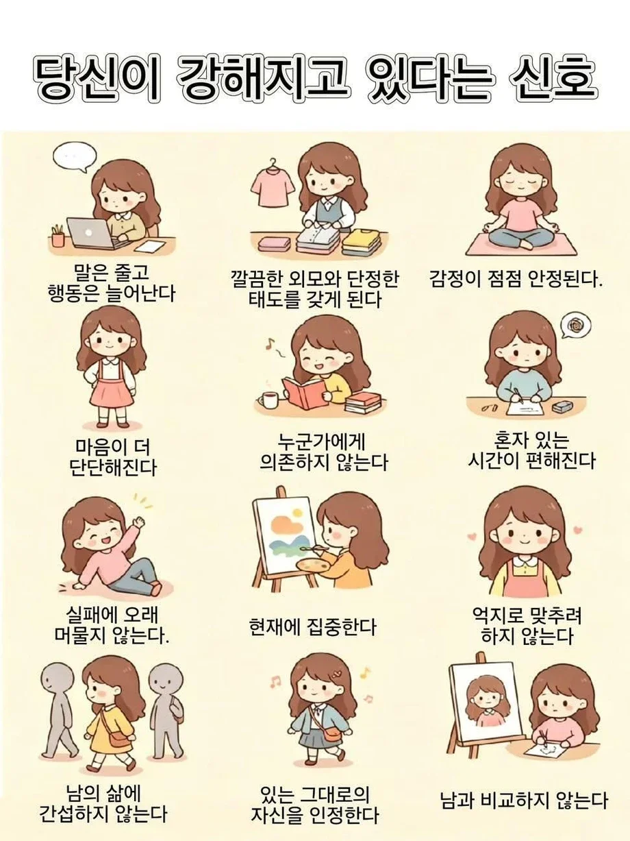 BlockNote image