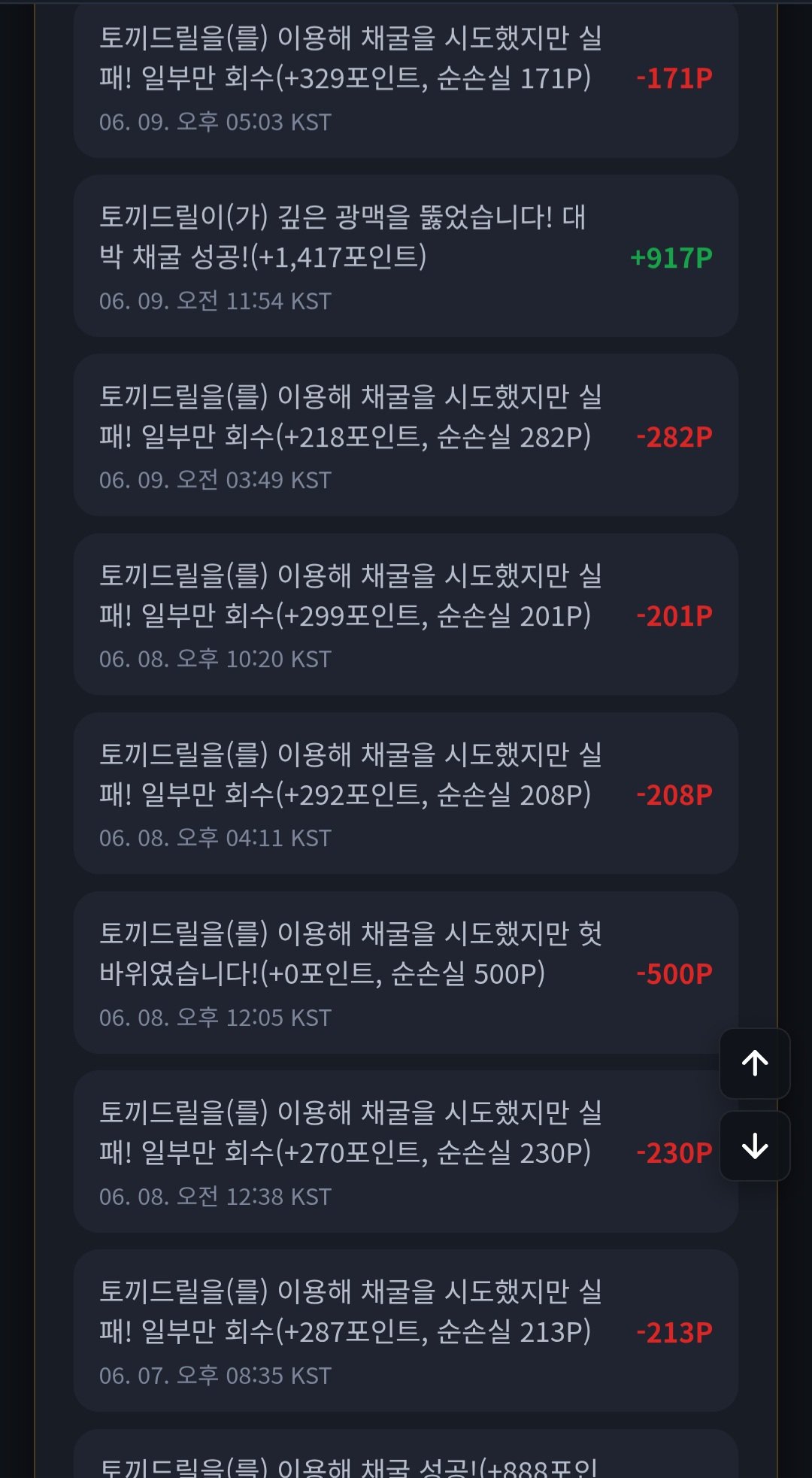 BlockNote image