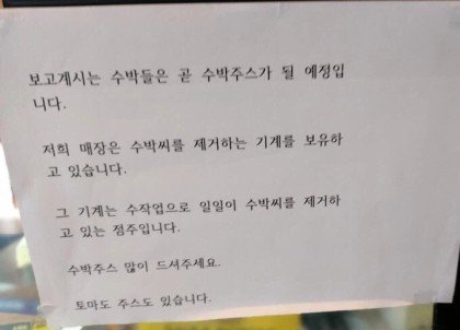BlockNote image
