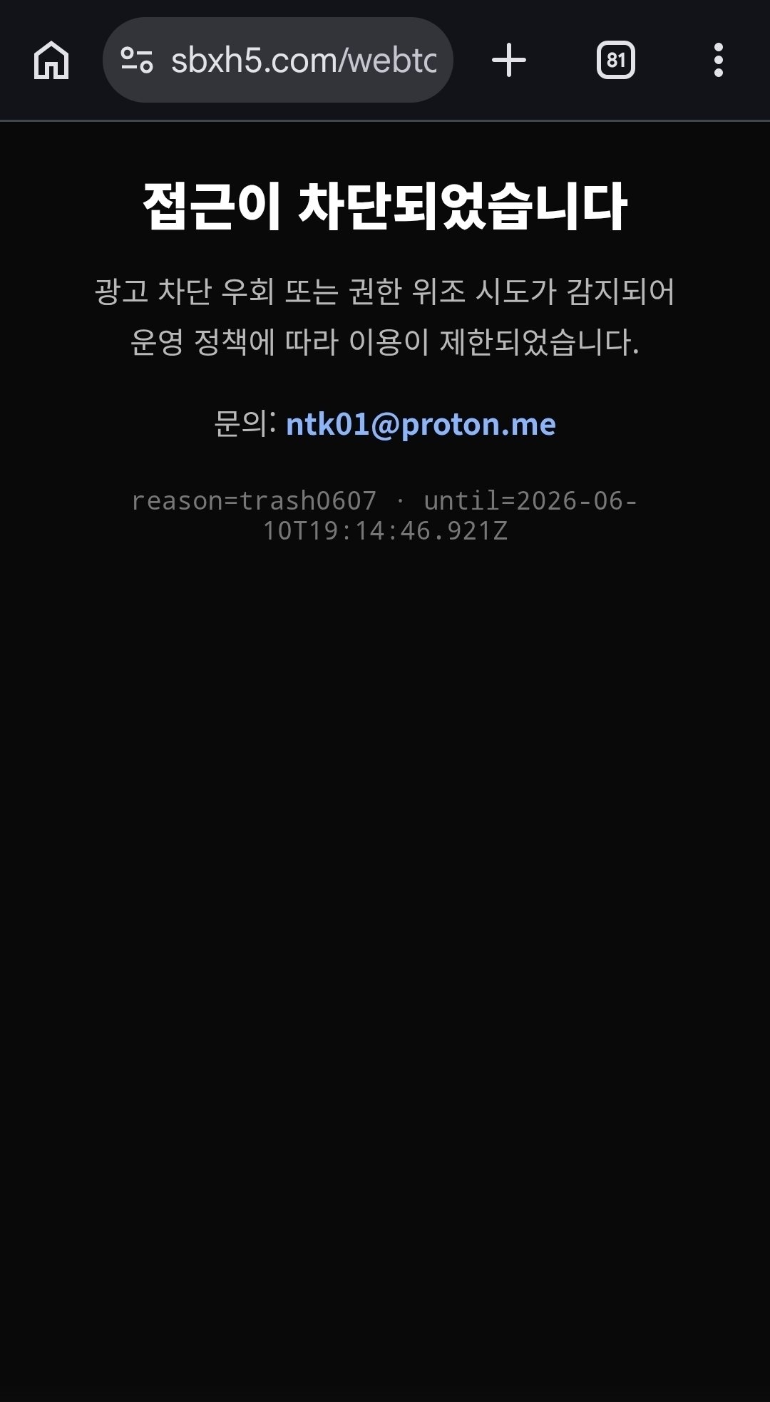BlockNote image