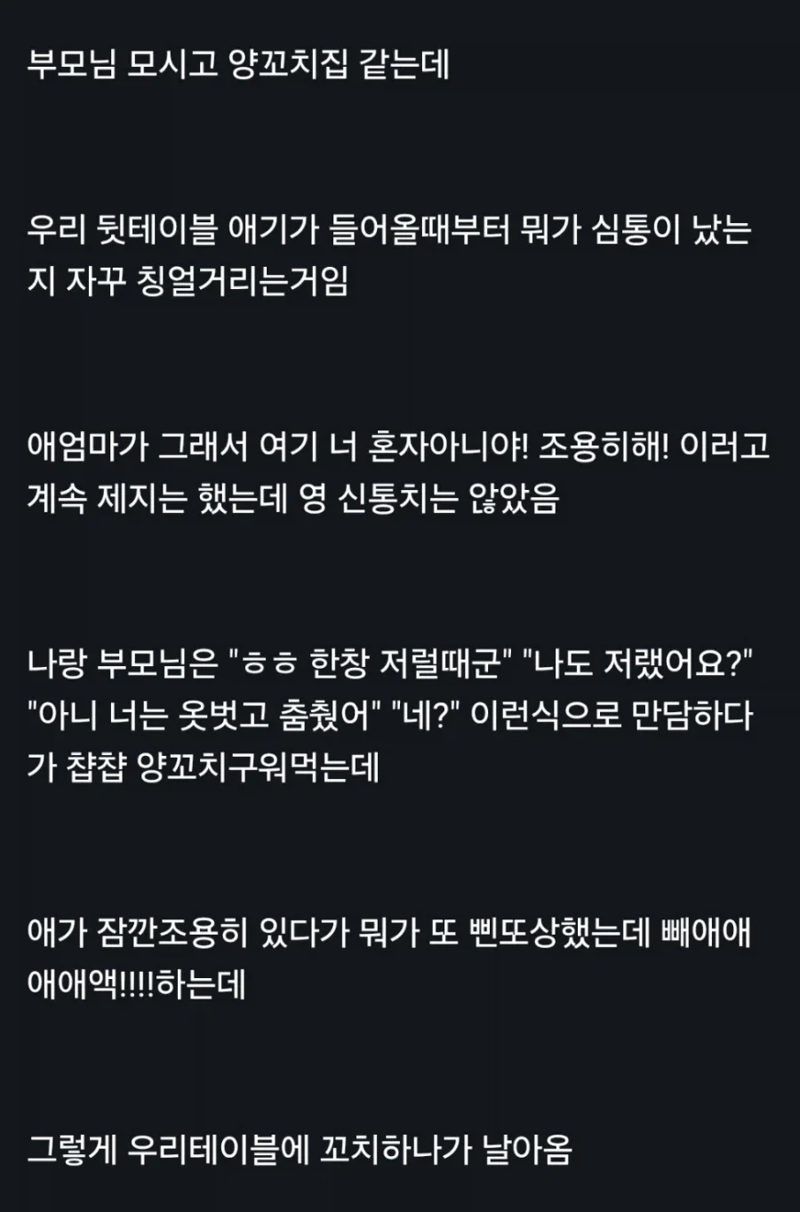BlockNote image