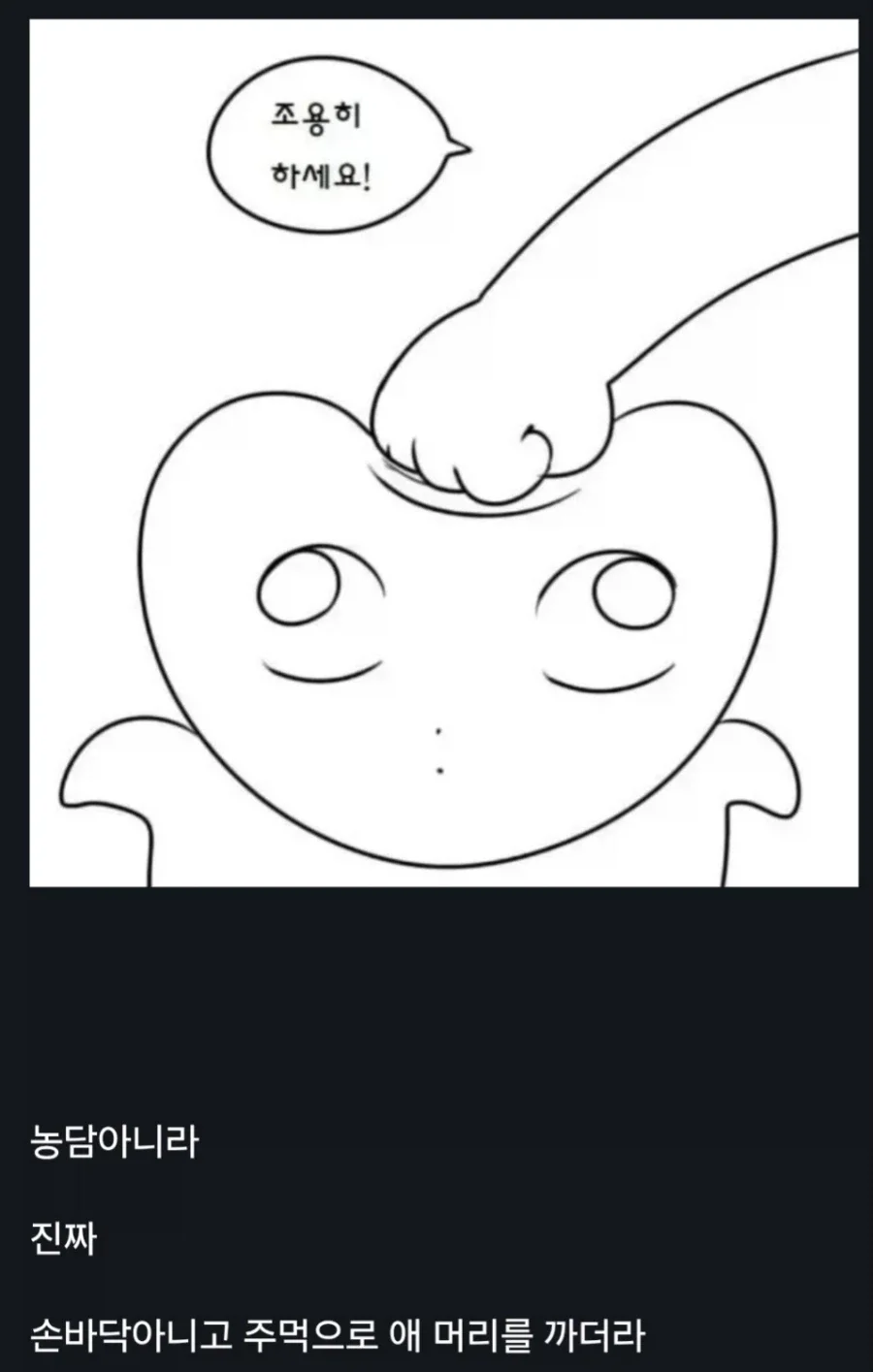 BlockNote image