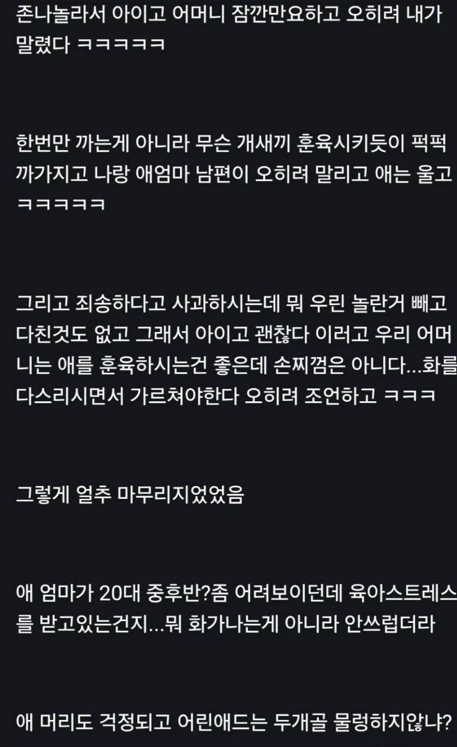 BlockNote image