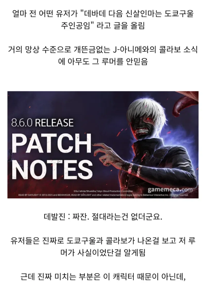 BlockNote image
