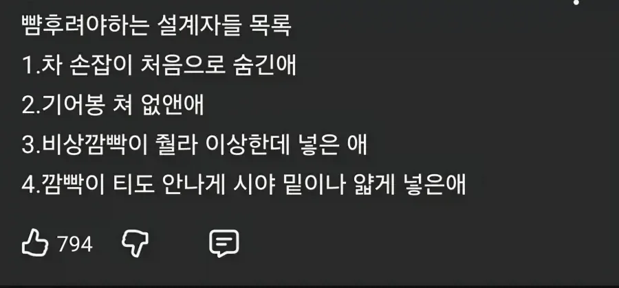 BlockNote image