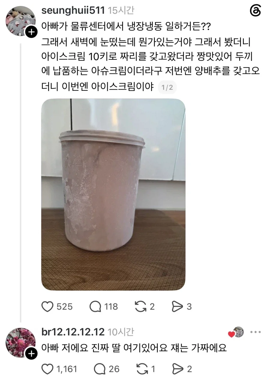 BlockNote image