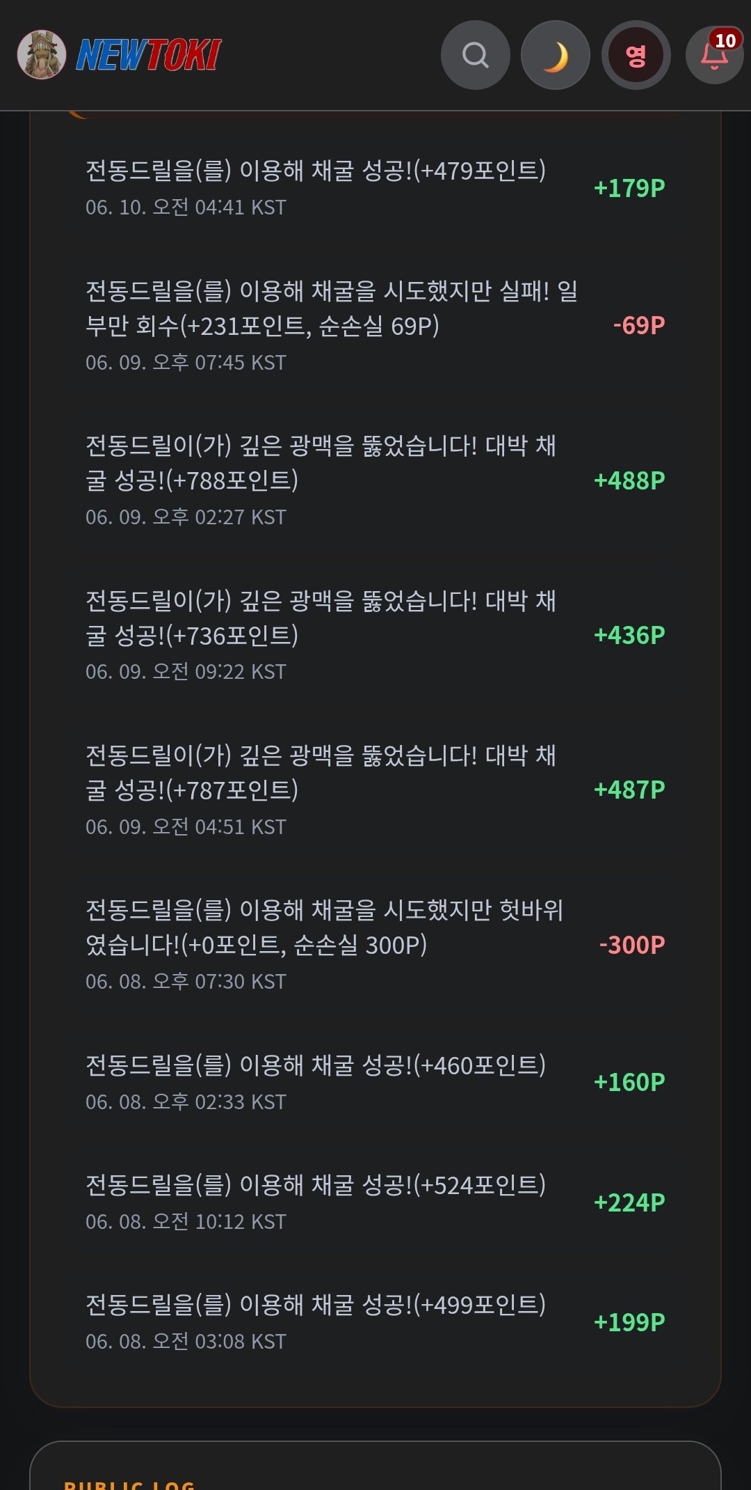 BlockNote image