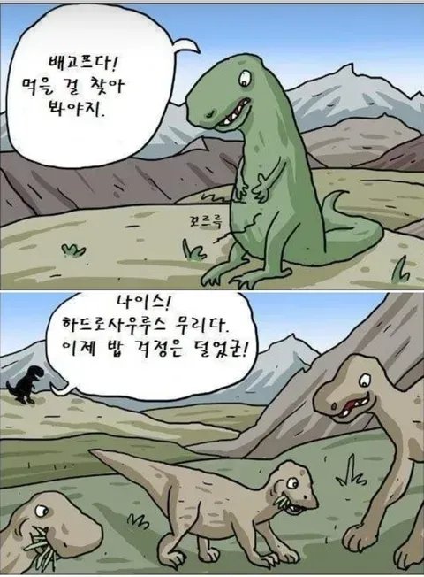 BlockNote image