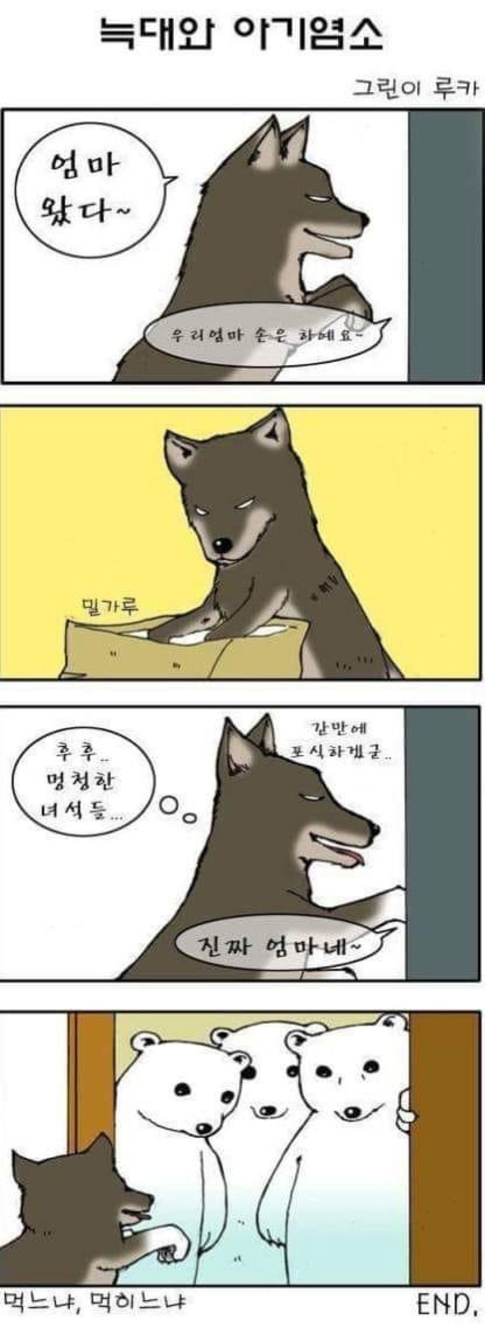 BlockNote image