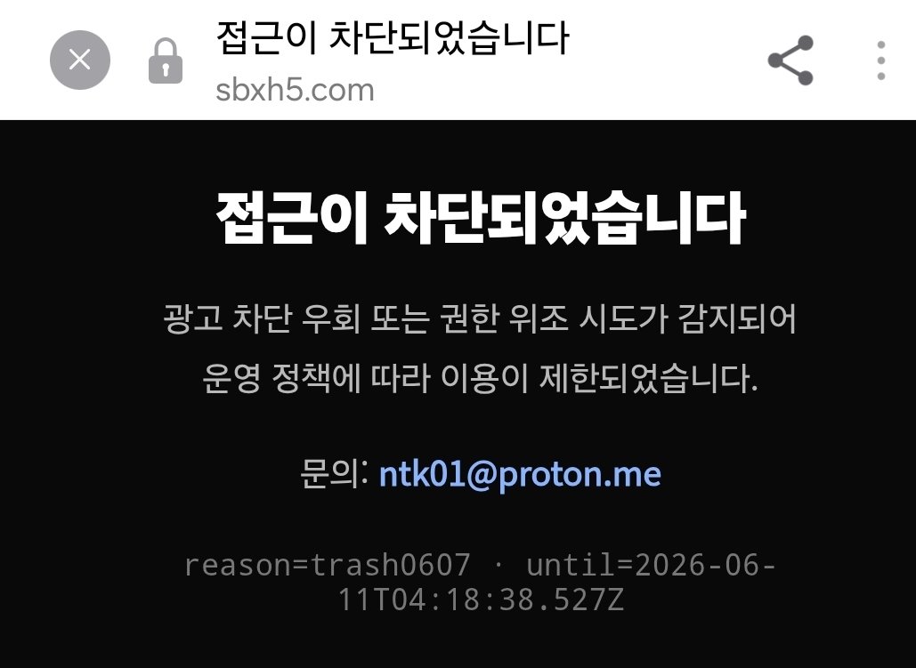 BlockNote image