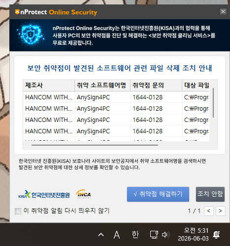 BlockNote image