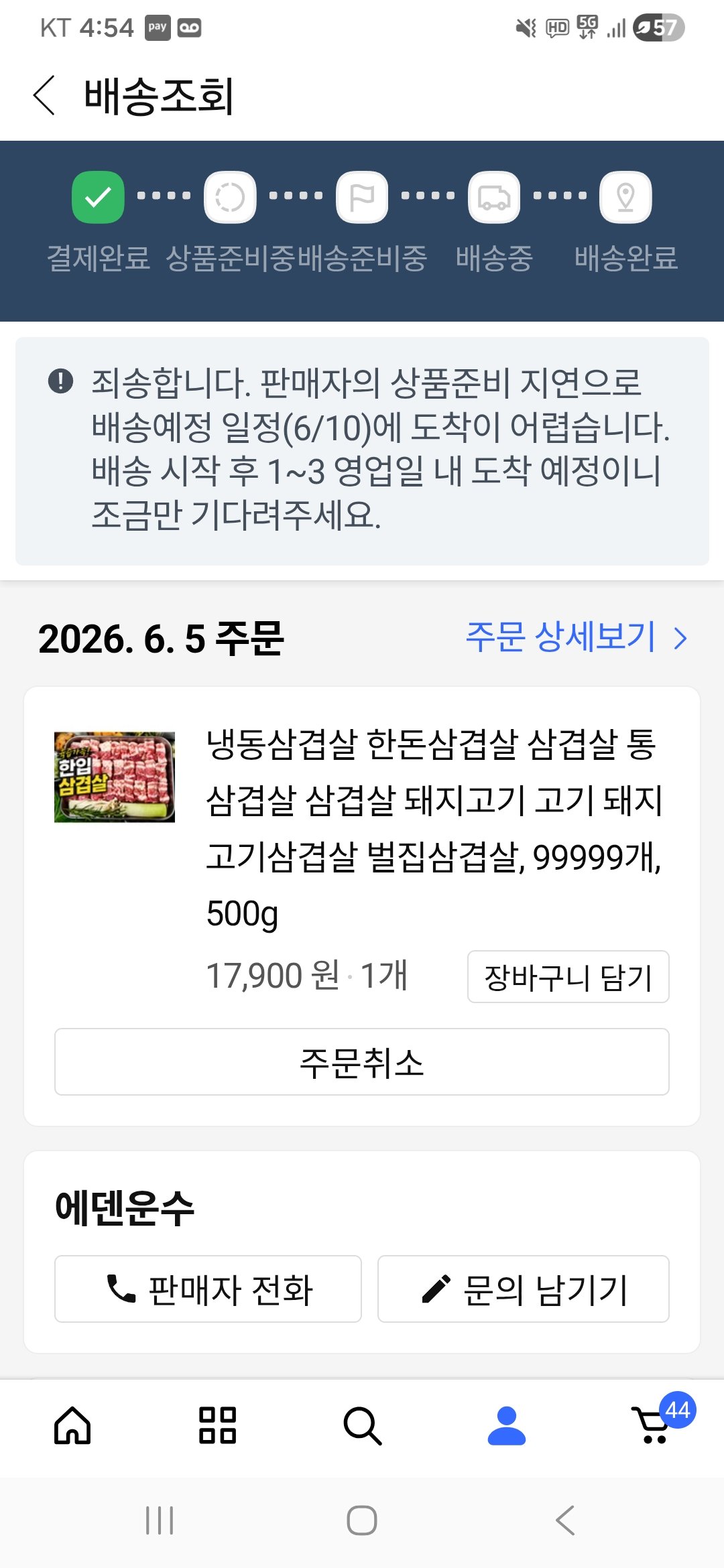 BlockNote image