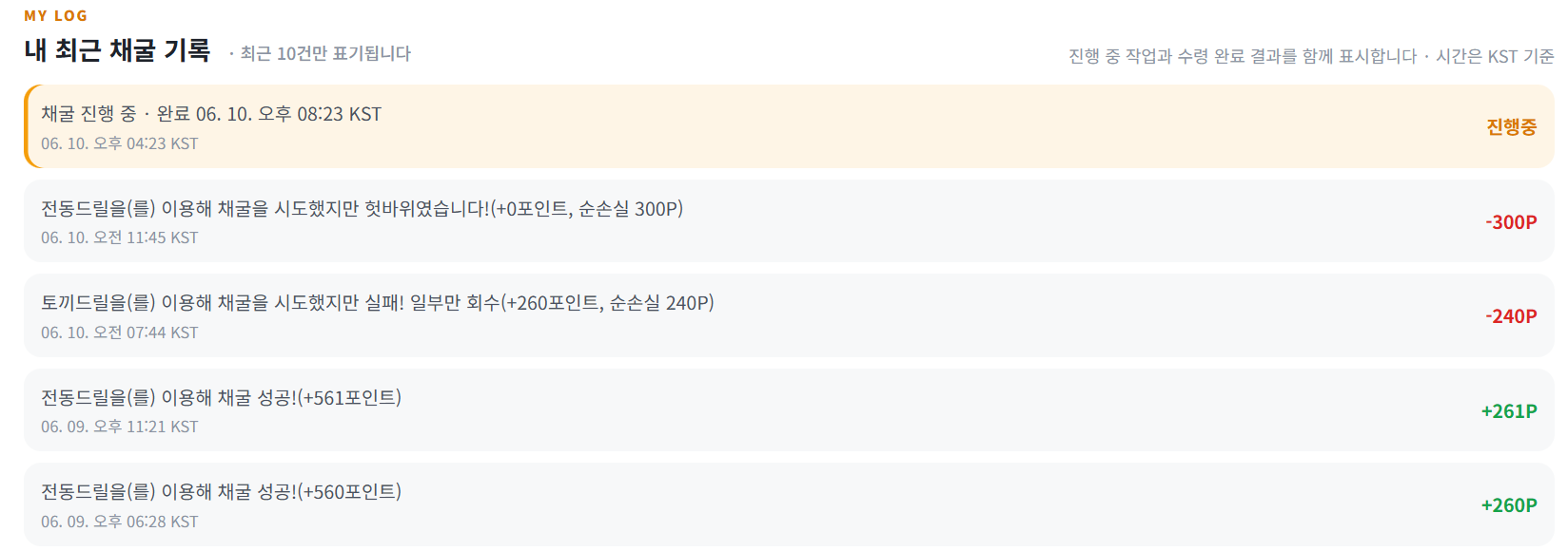 BlockNote image