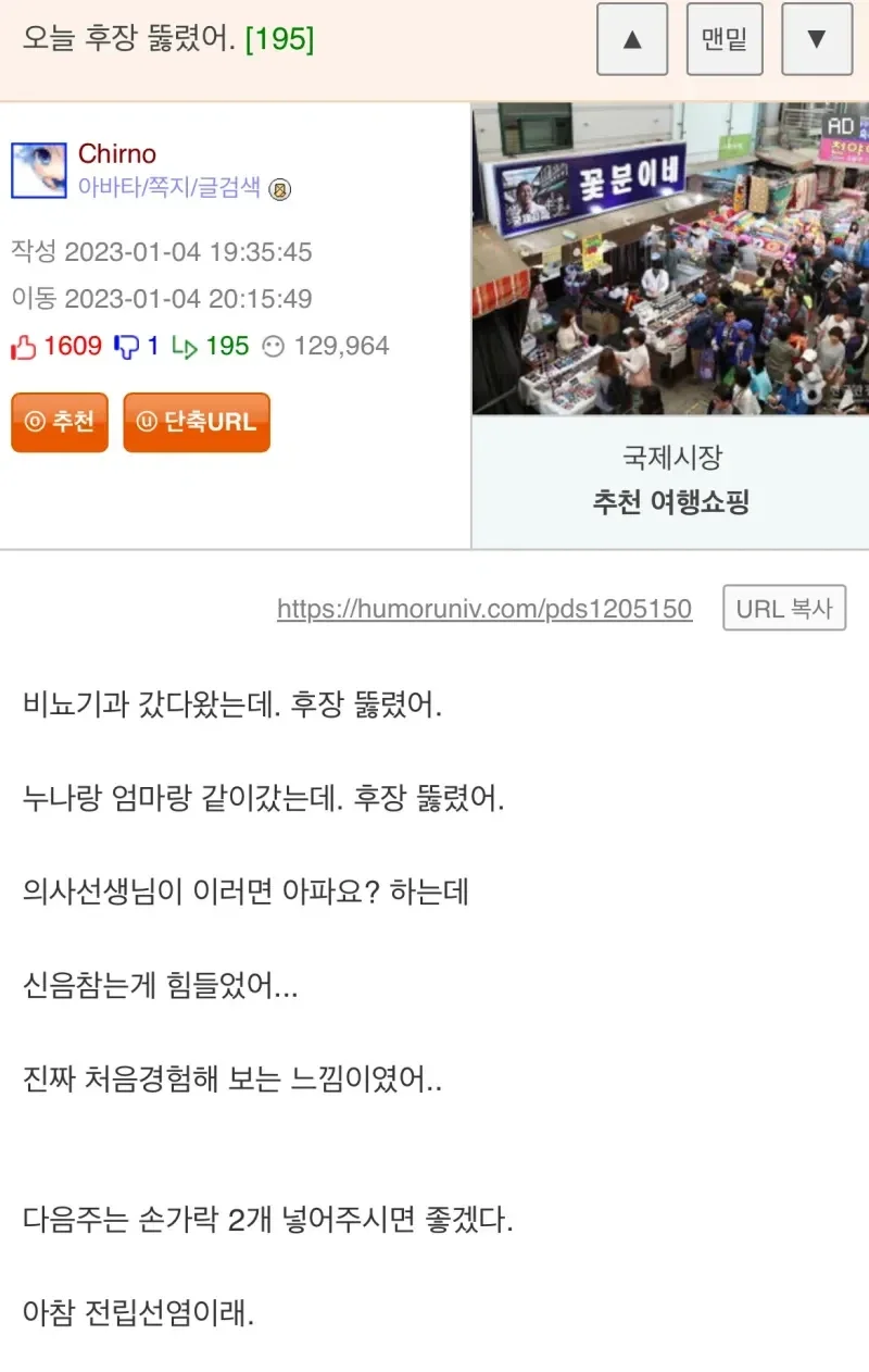 BlockNote image
