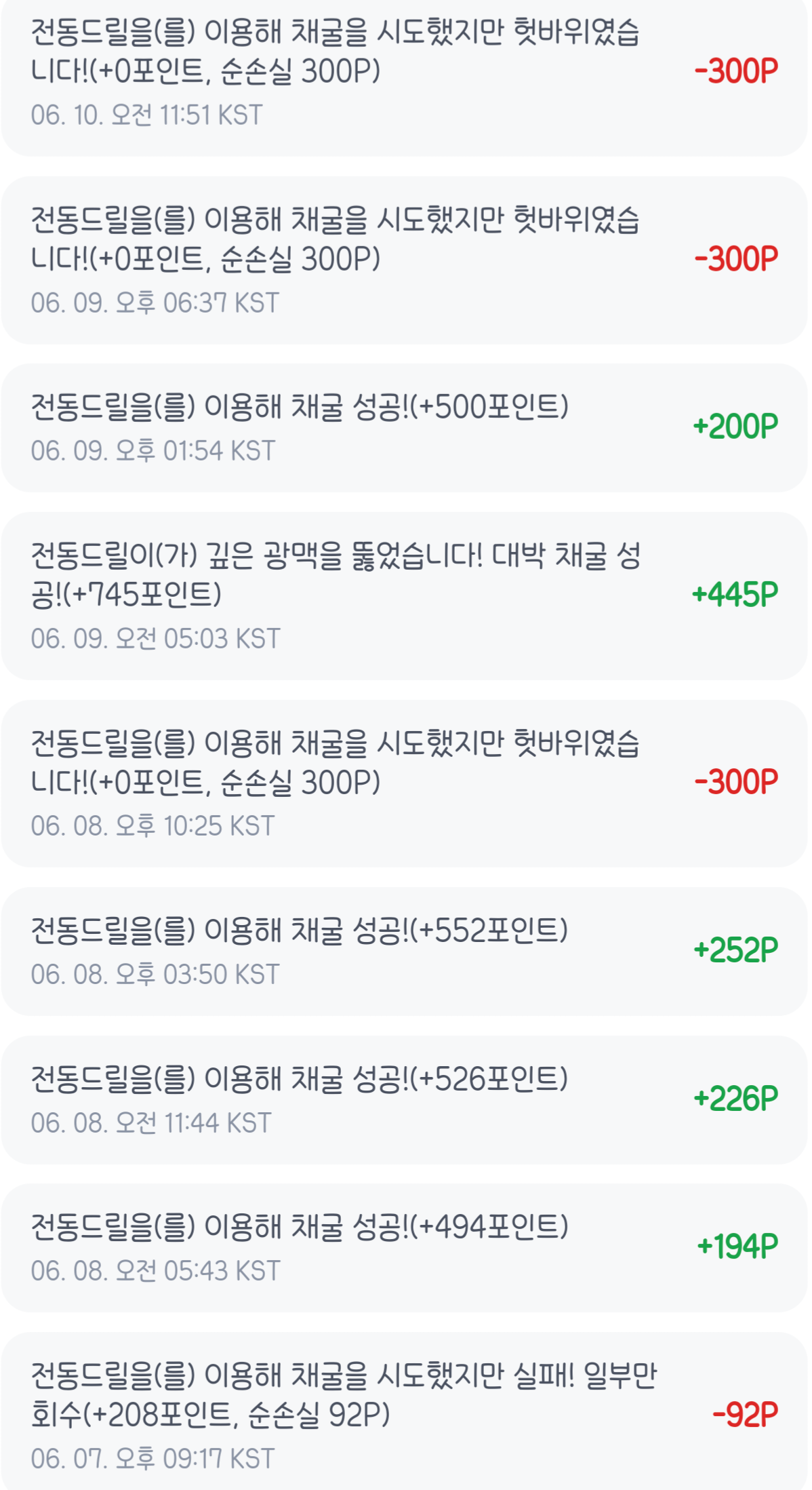 BlockNote image