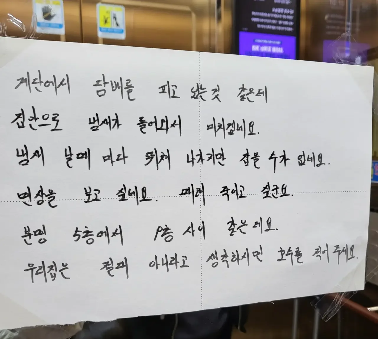BlockNote image