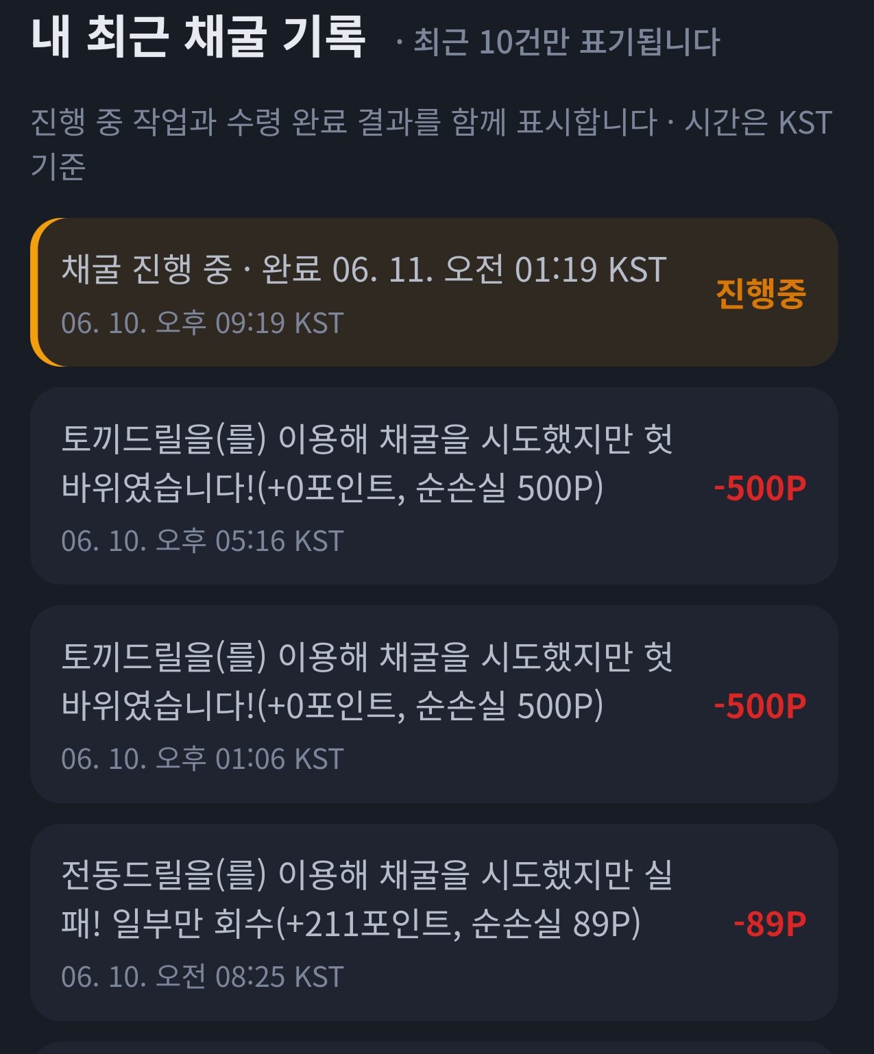 BlockNote image