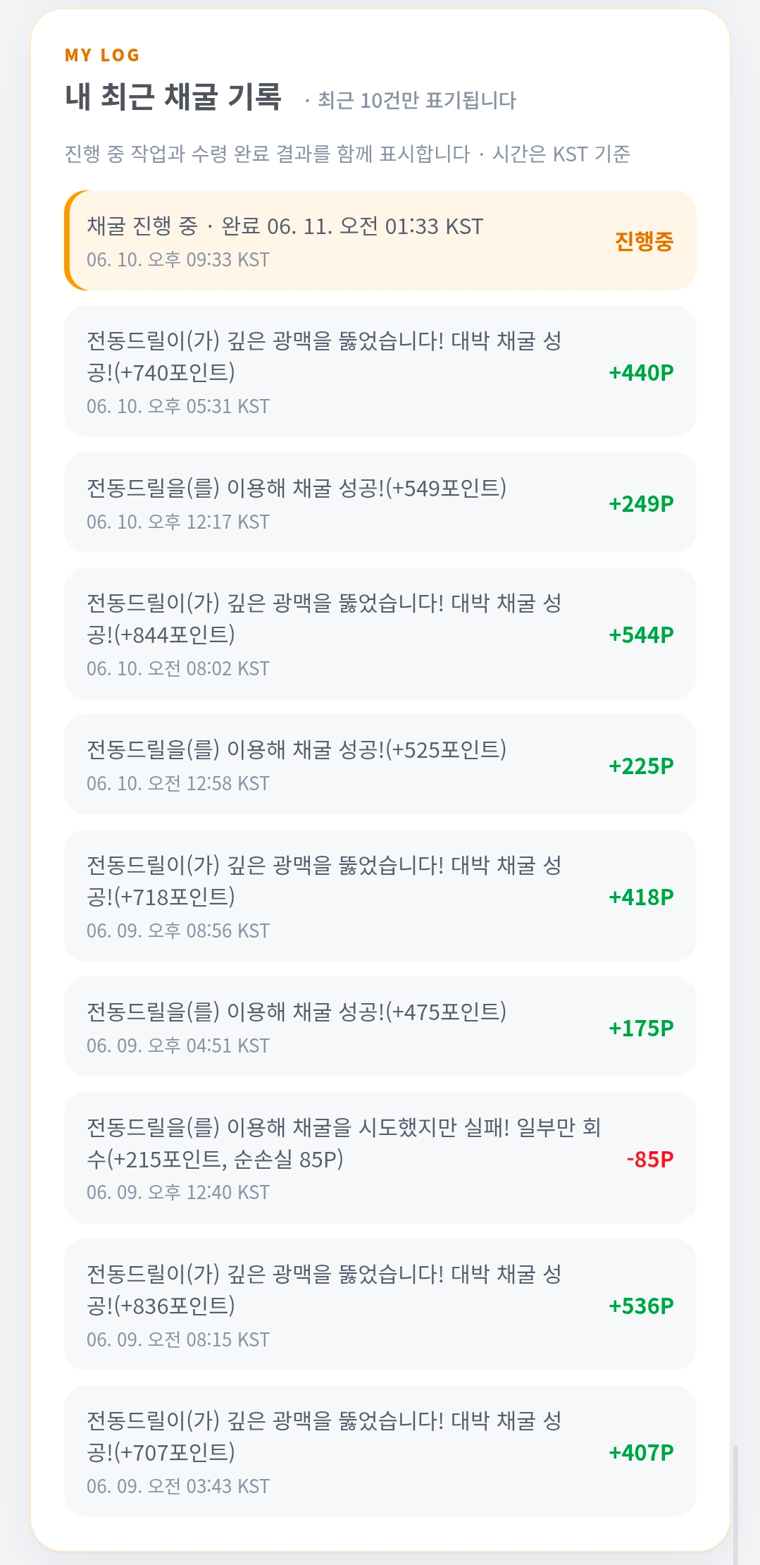 BlockNote image