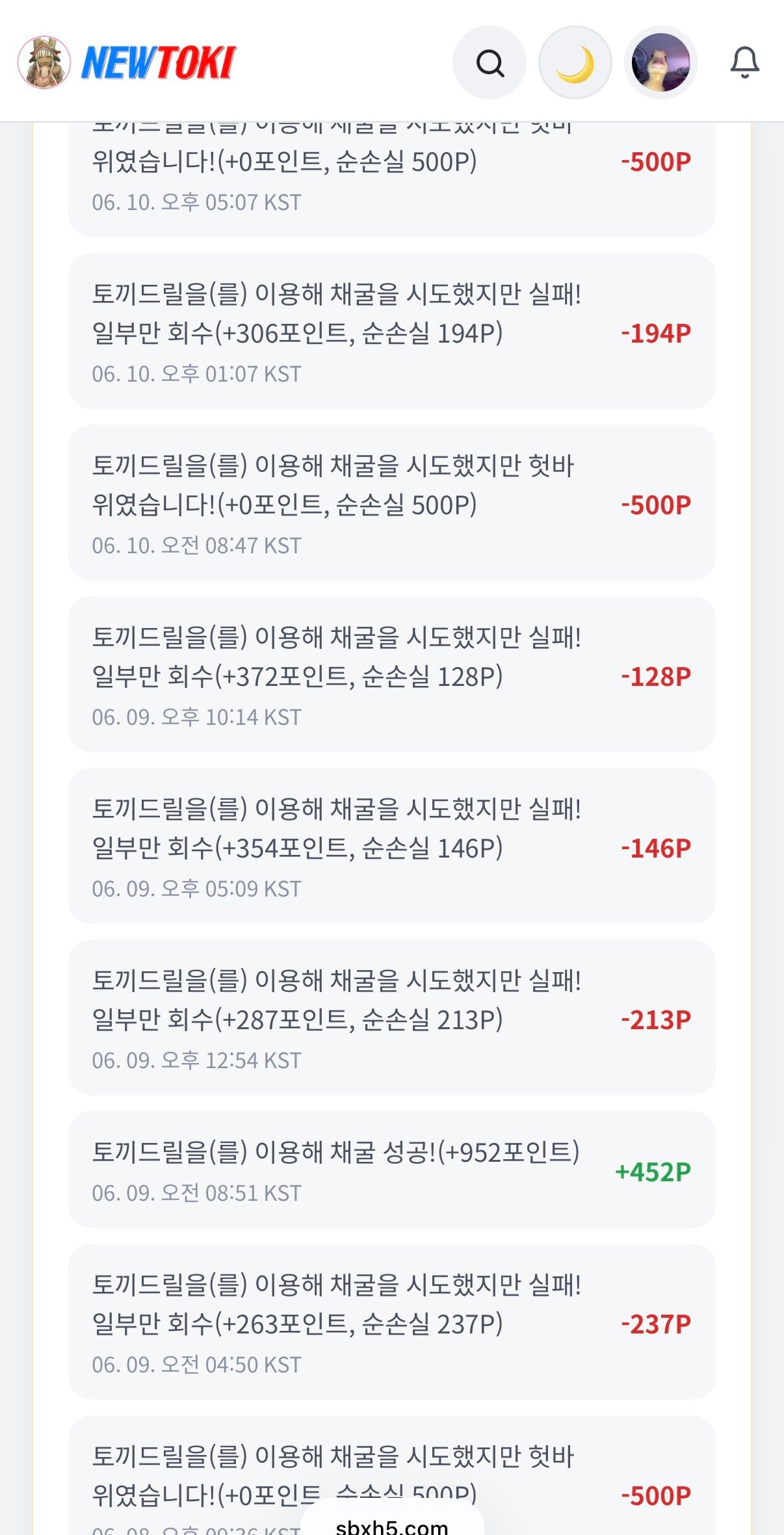 BlockNote image