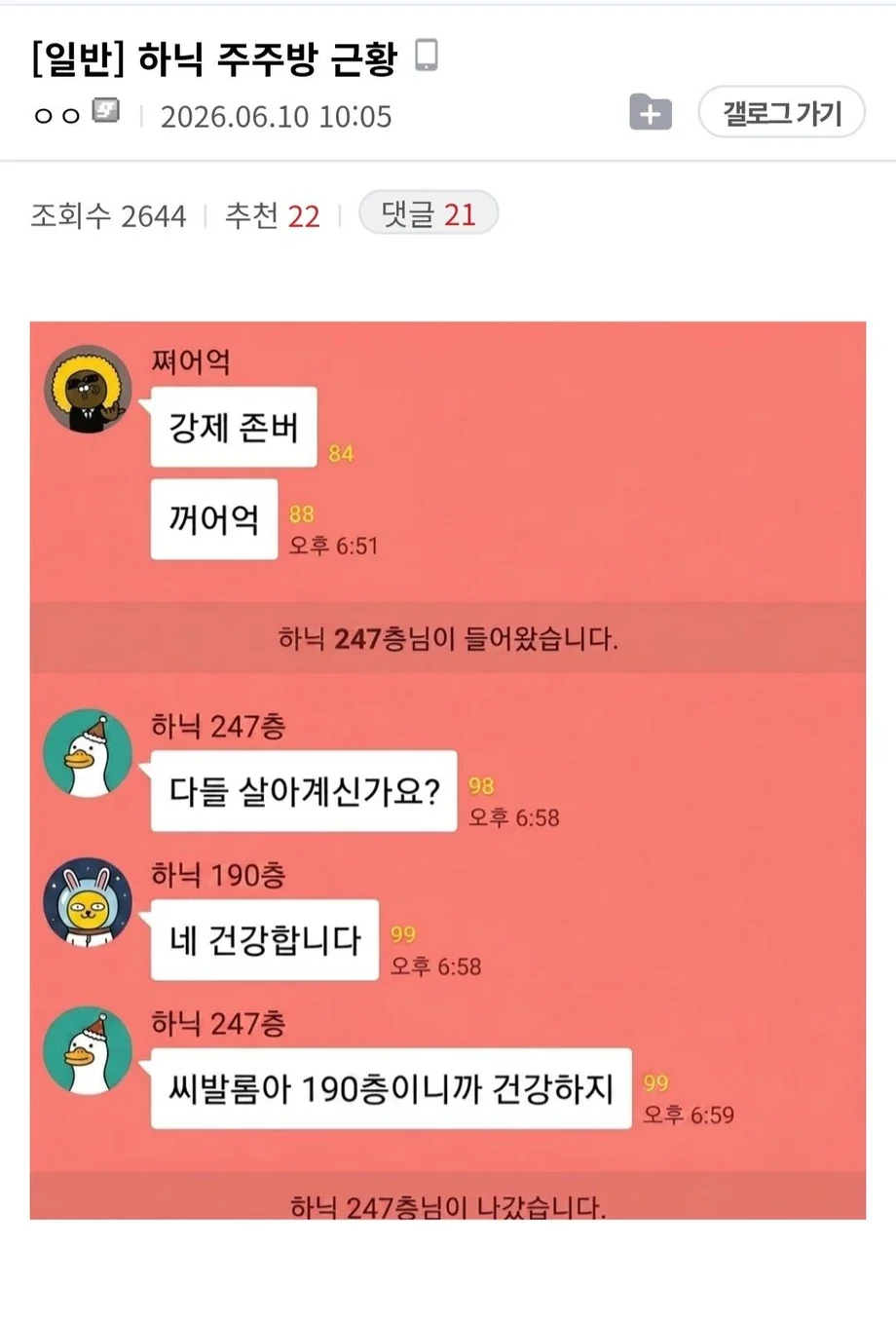 BlockNote image