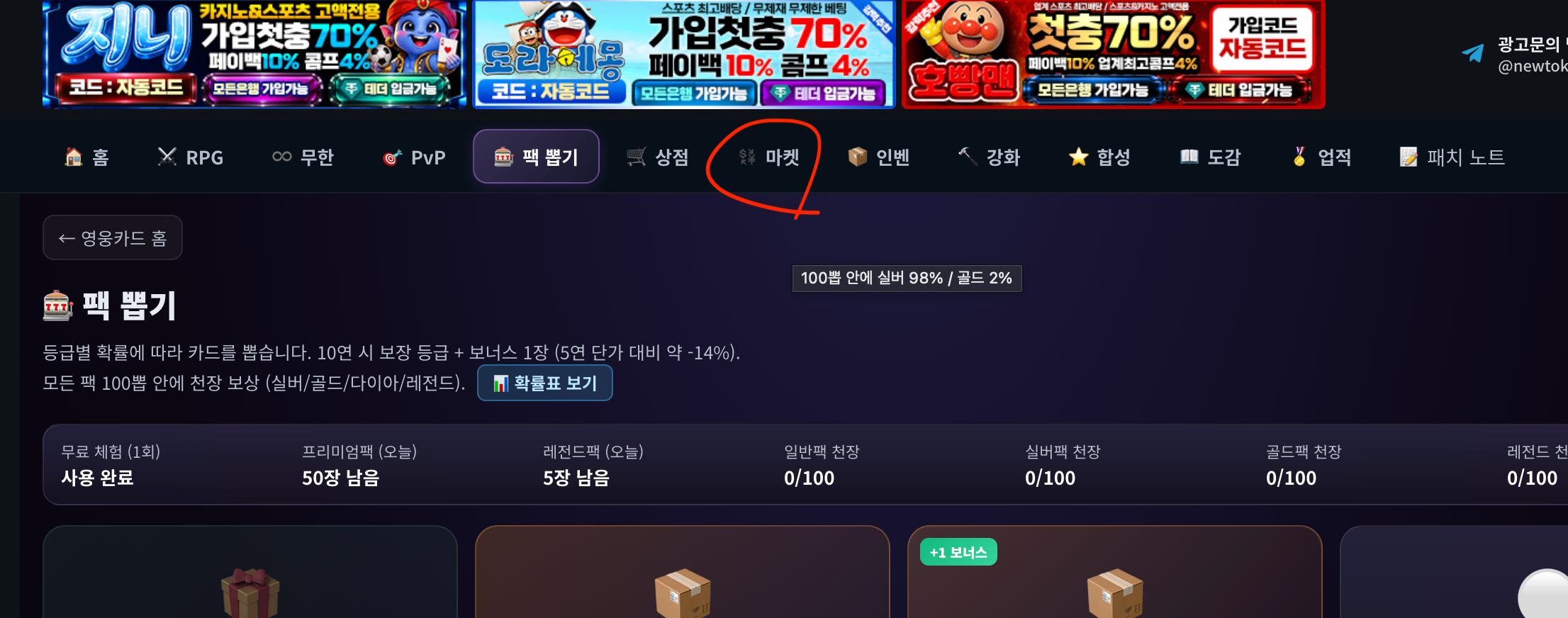 BlockNote image