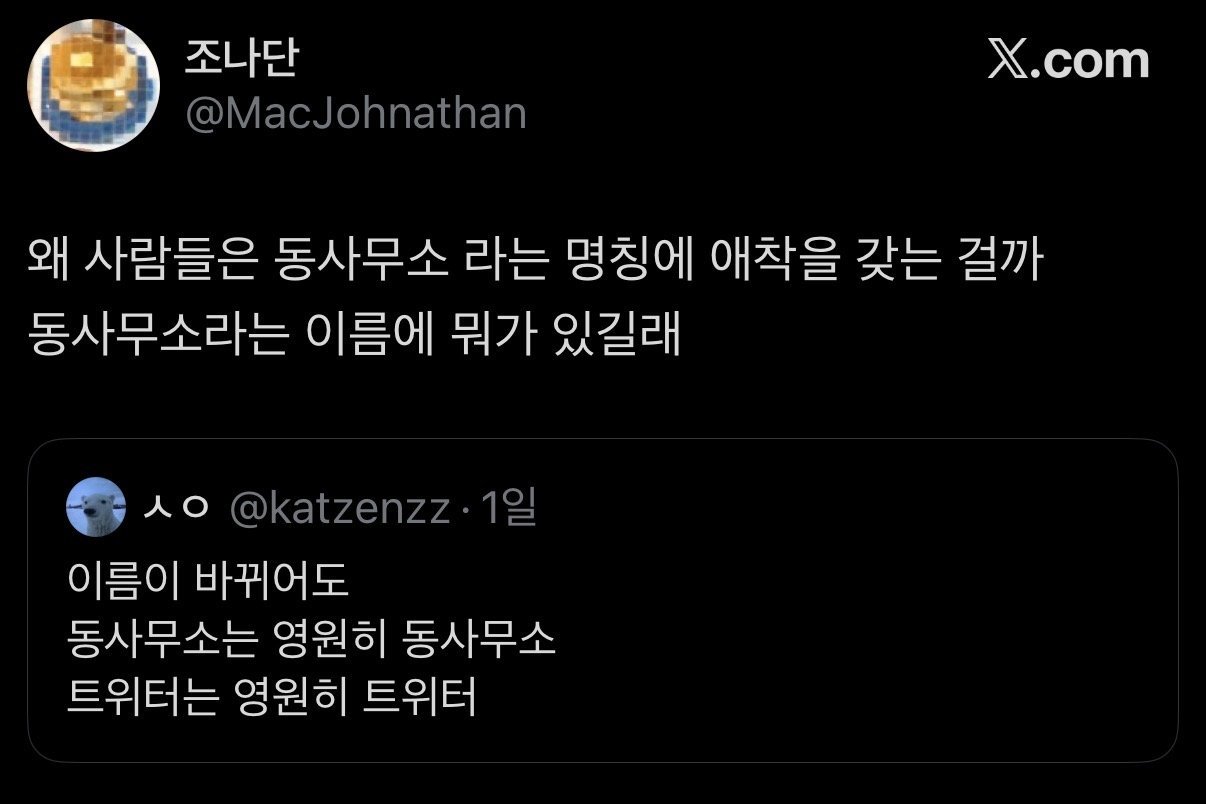 BlockNote image