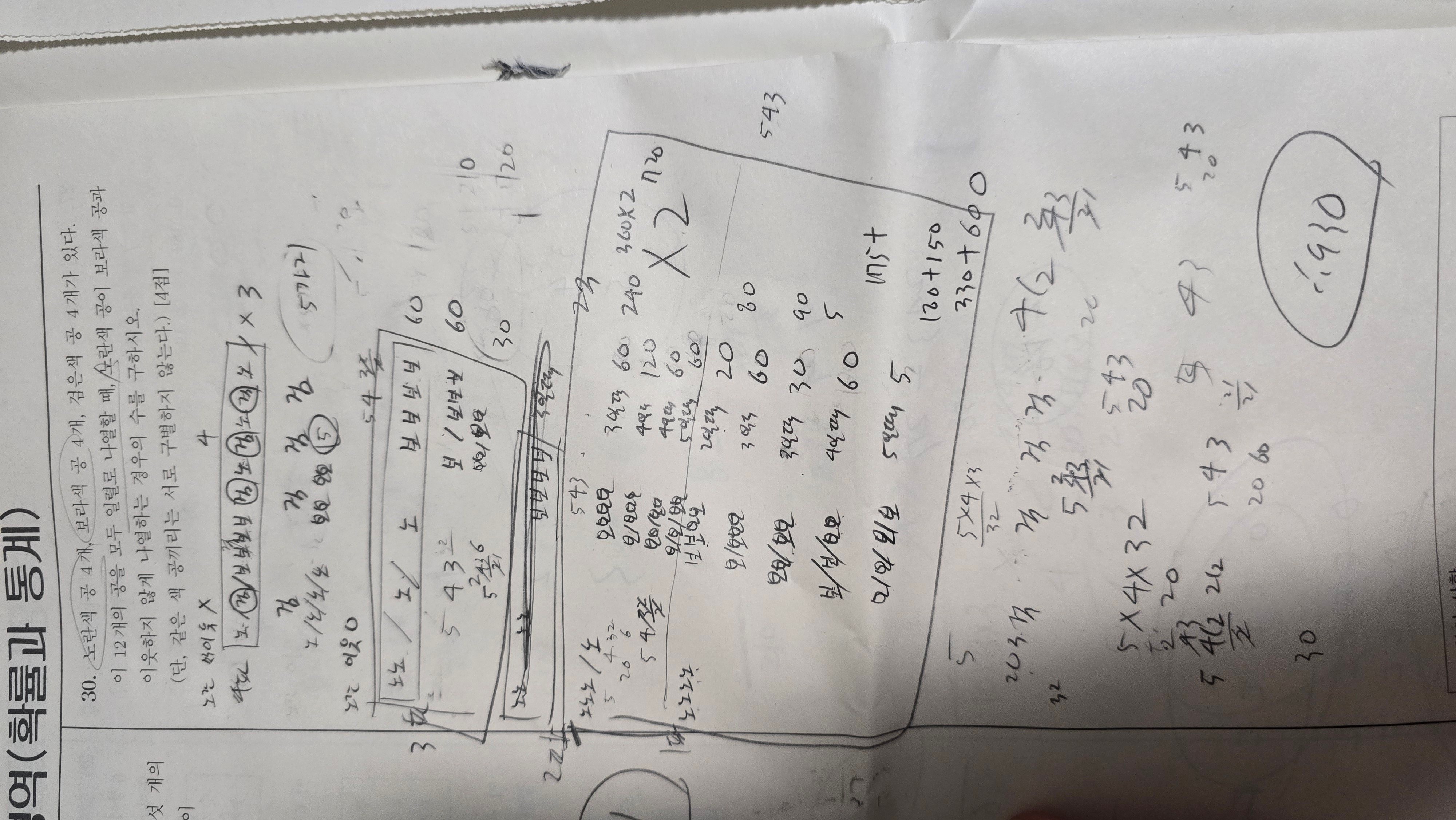 BlockNote image