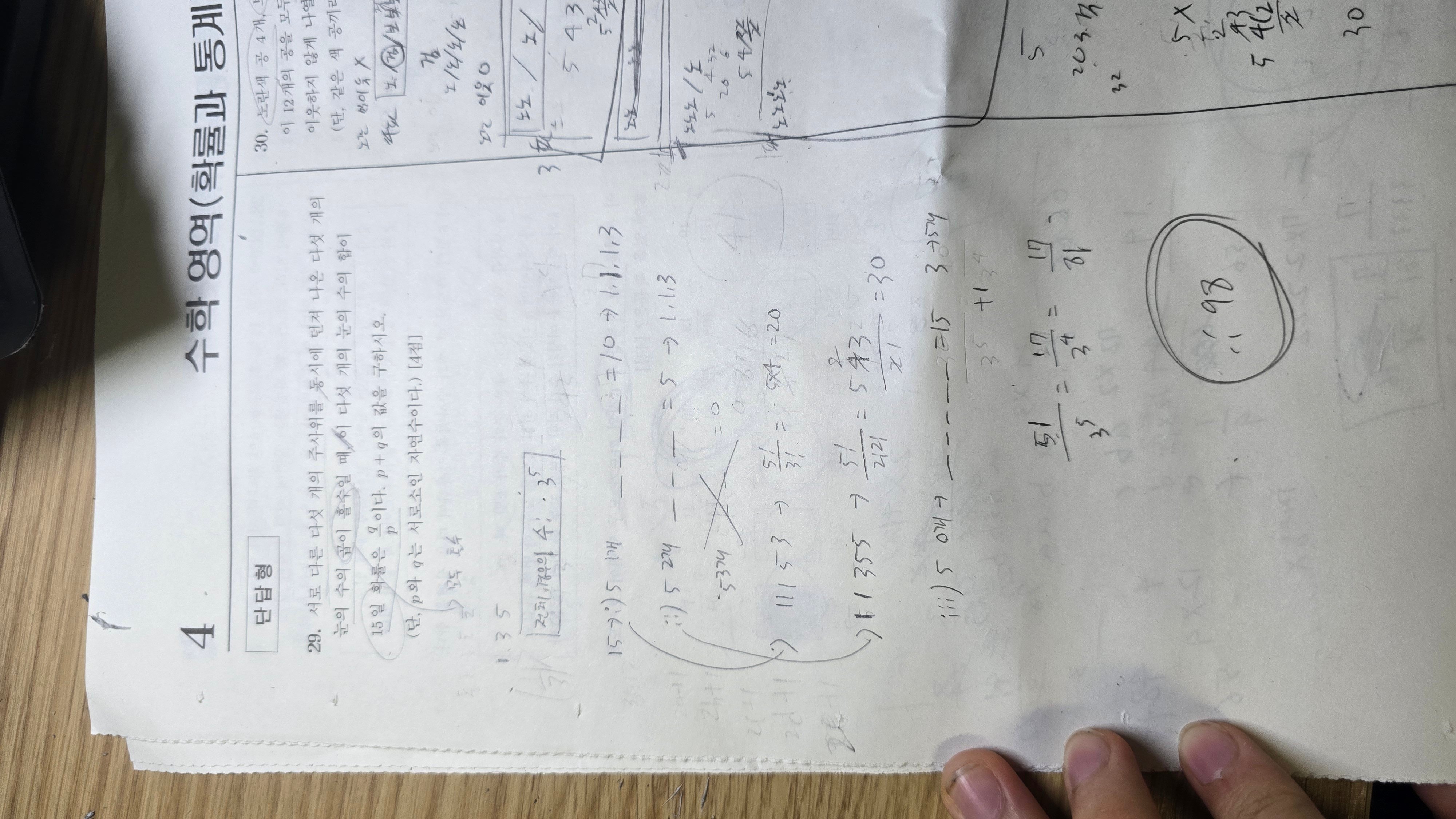 BlockNote image