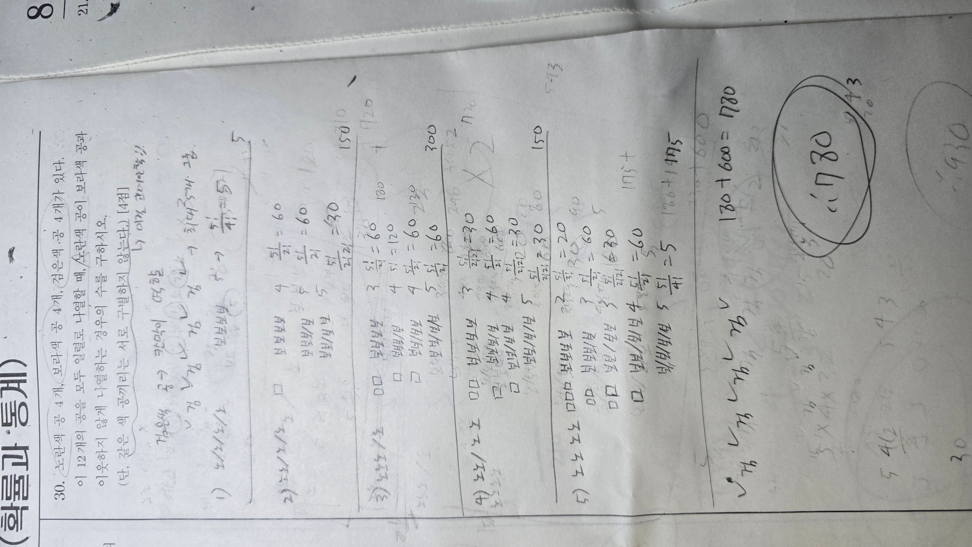 1000022732.jpg