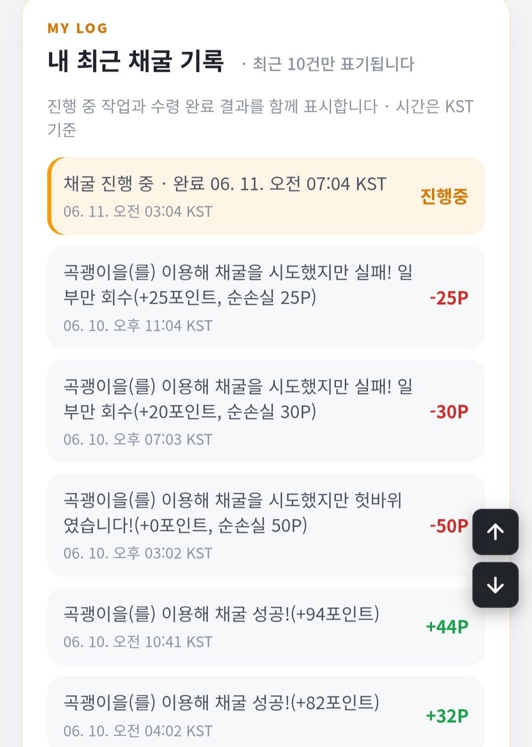 BlockNote image