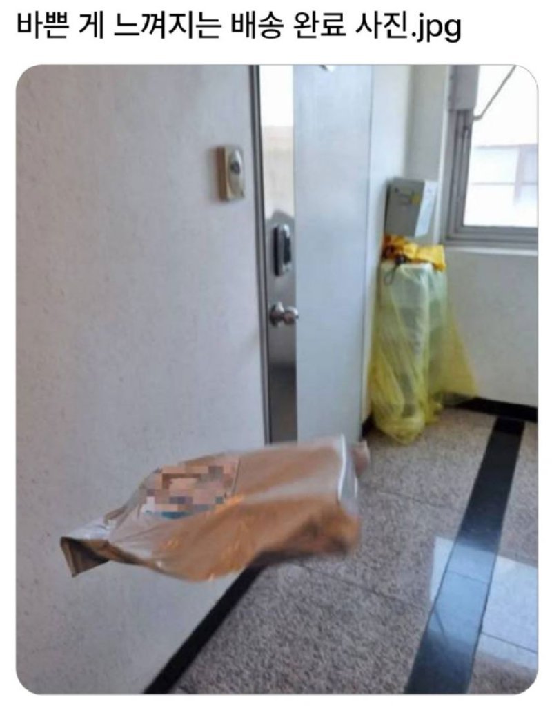 BlockNote image