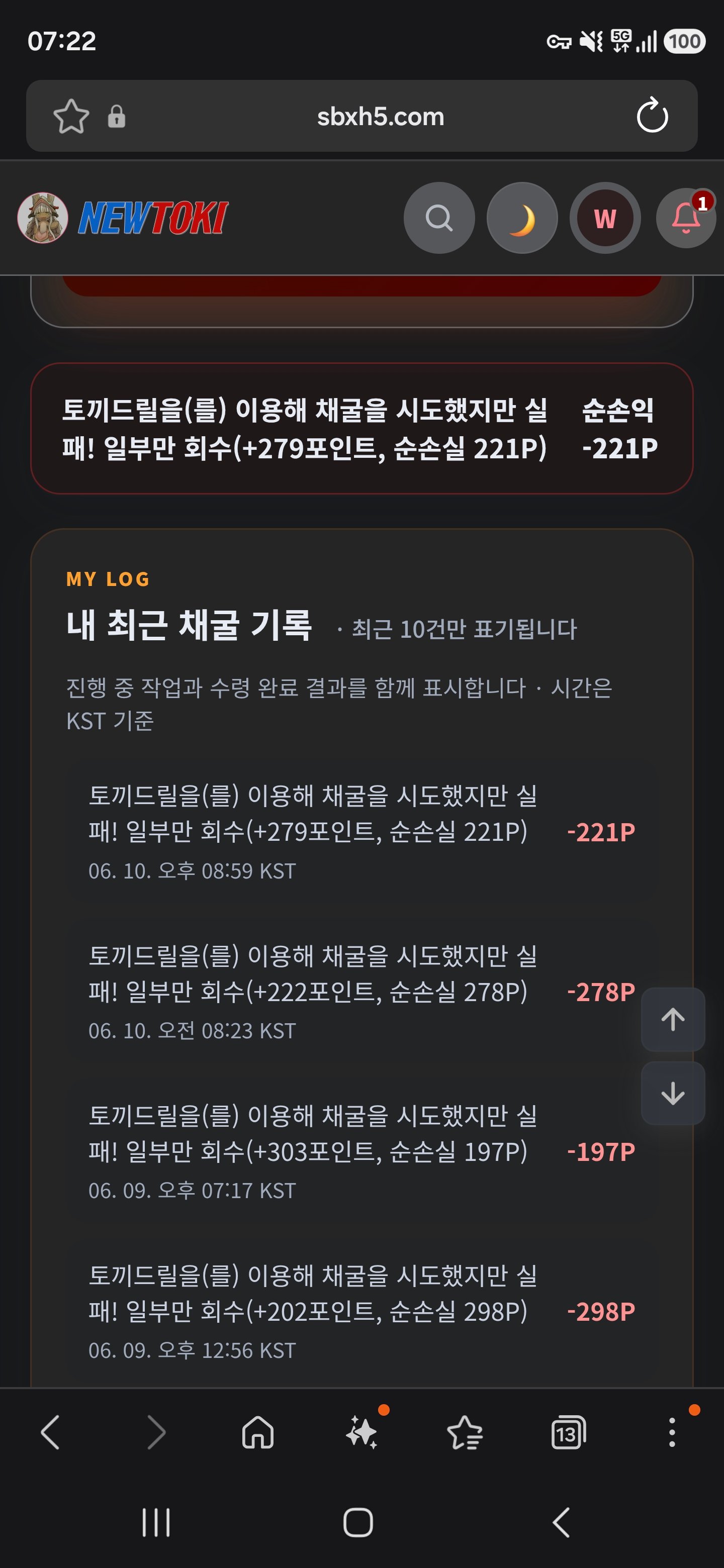 BlockNote image