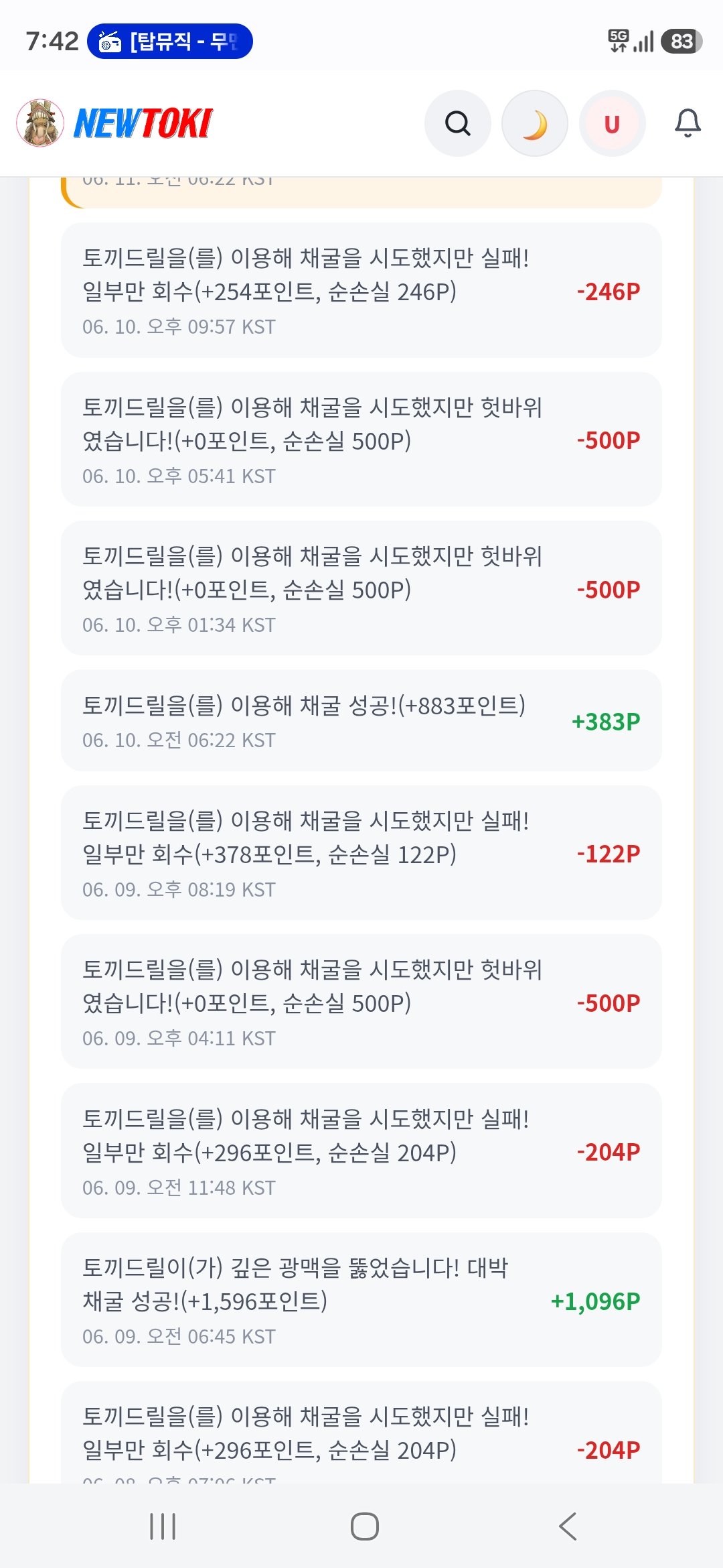 BlockNote image