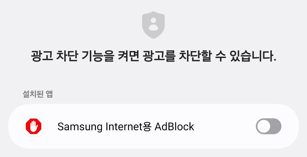 BlockNote image